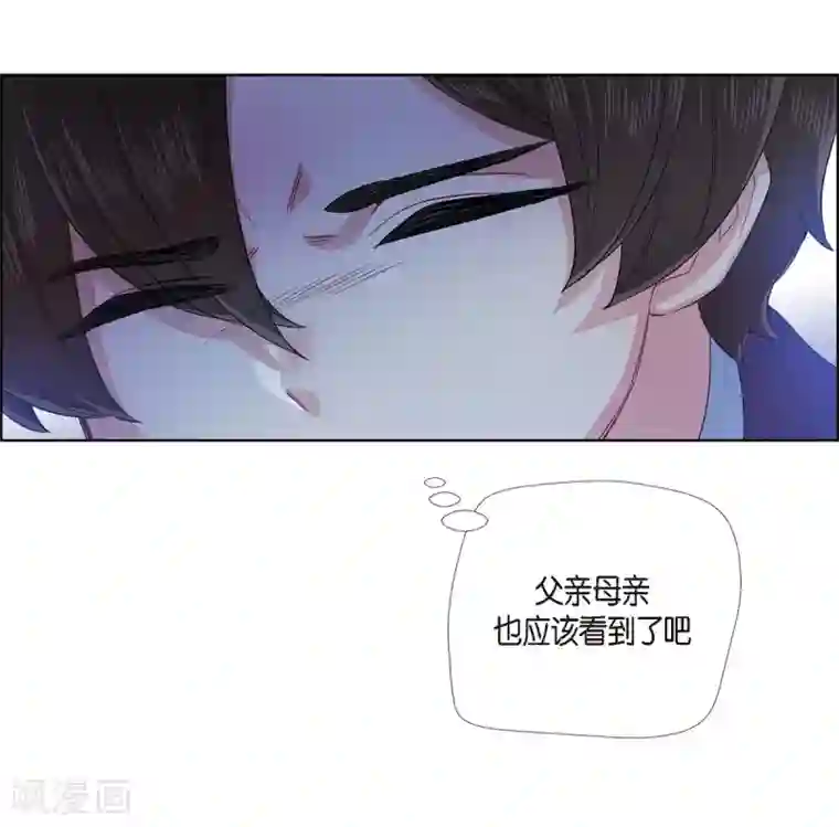 吸血鬼与女仆第75话 番外24