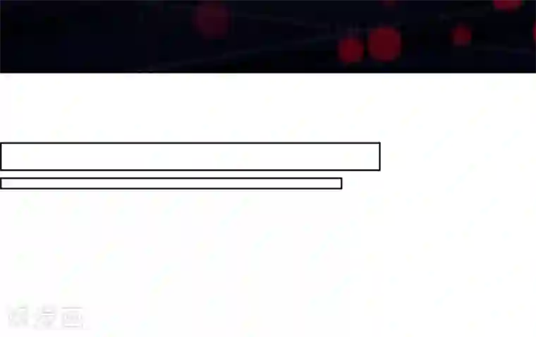 吸血鬼与女仆第75话 番外24