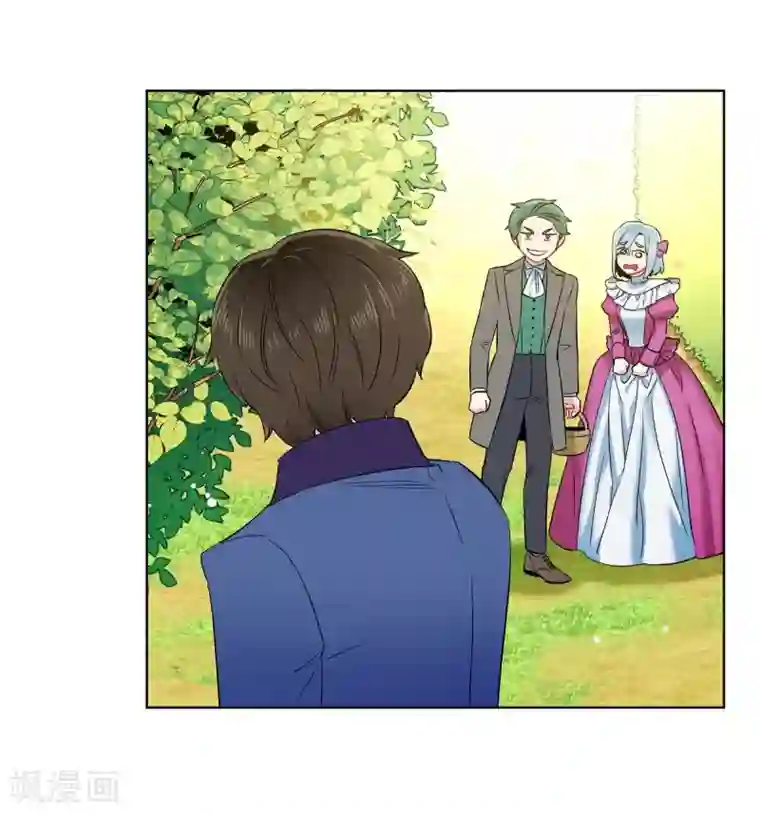 吸血鬼与女仆第75话 番外24