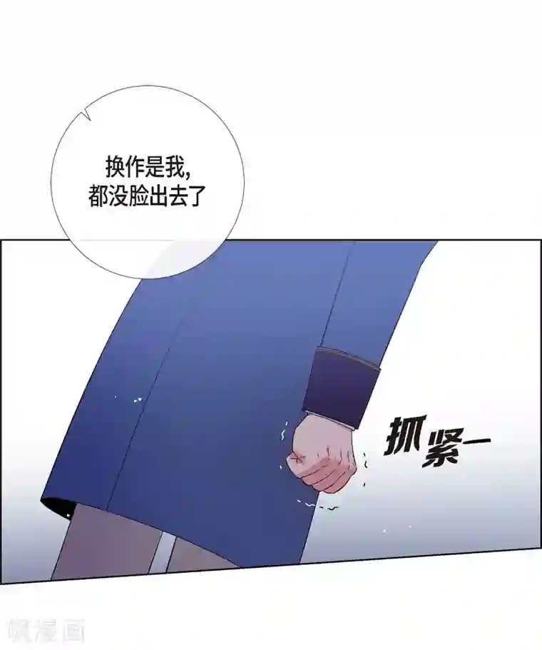 吸血鬼与女仆第75话 番外24