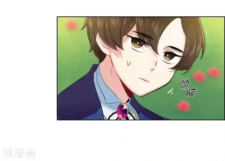 吸血鬼与女仆第75话 番外24