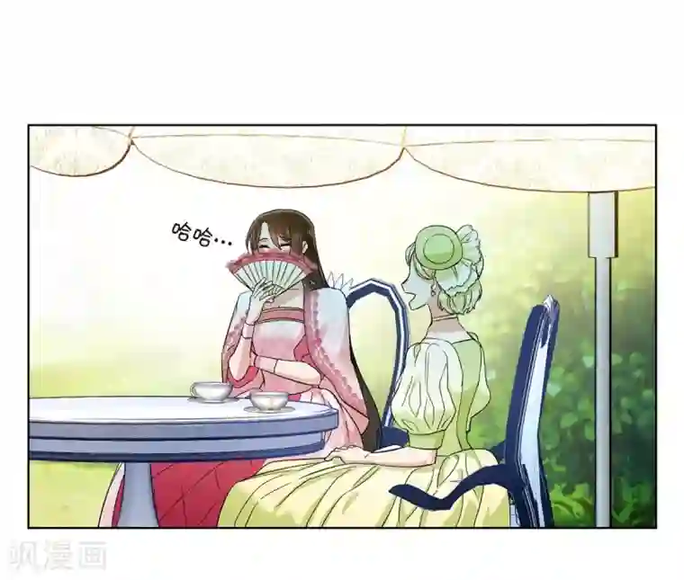 吸血鬼与女仆第75话 番外24