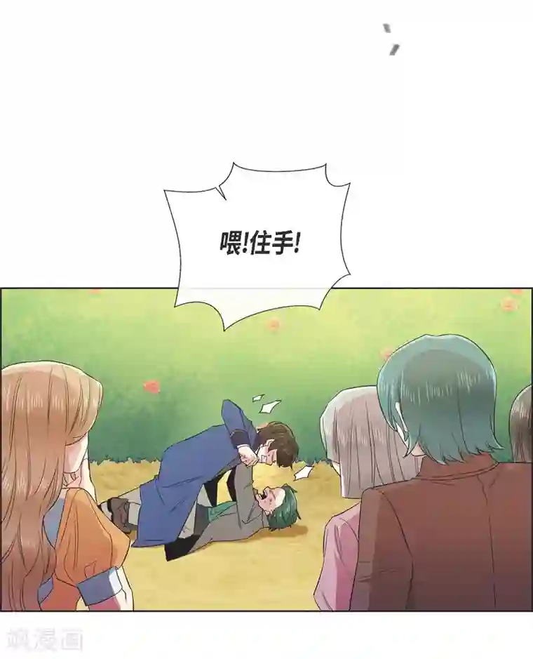 吸血鬼与女仆最终话 番外25