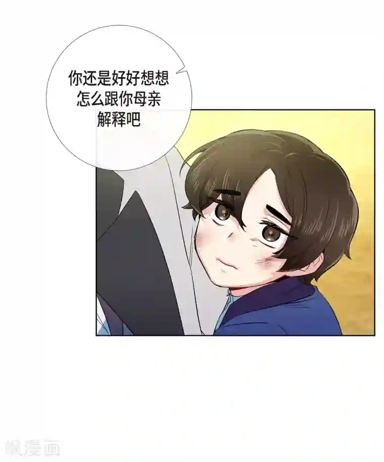 吸血鬼与女仆最终话 番外25