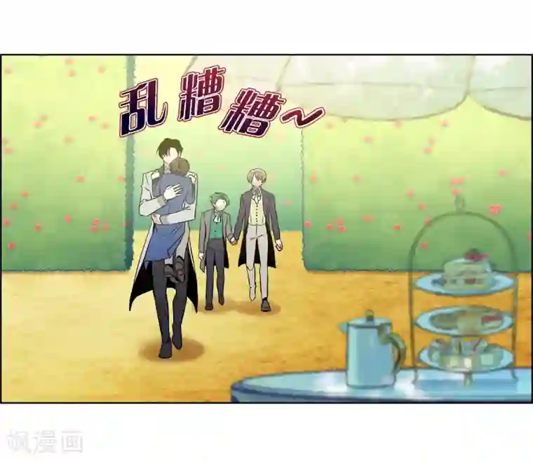 吸血鬼与女仆最终话 番外25