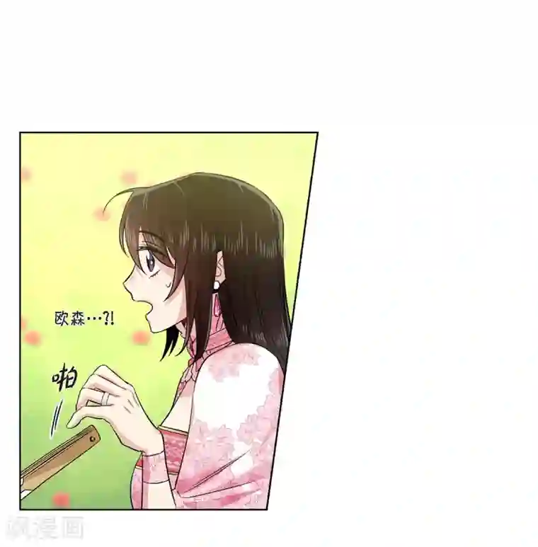 吸血鬼与女仆最终话 番外25