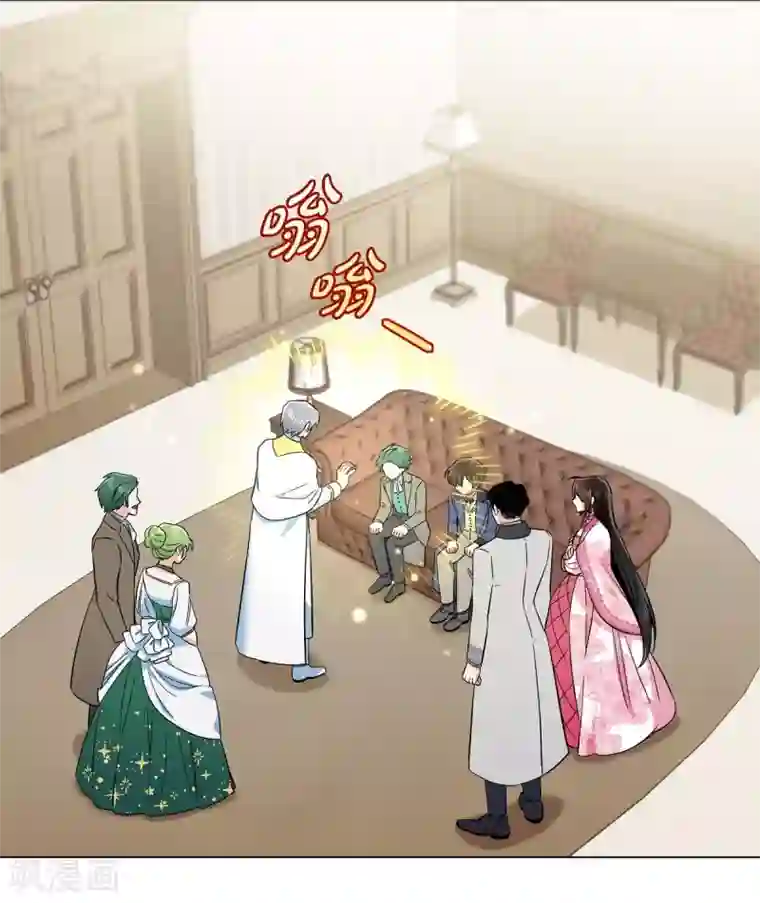 吸血鬼与女仆最终话 番外25