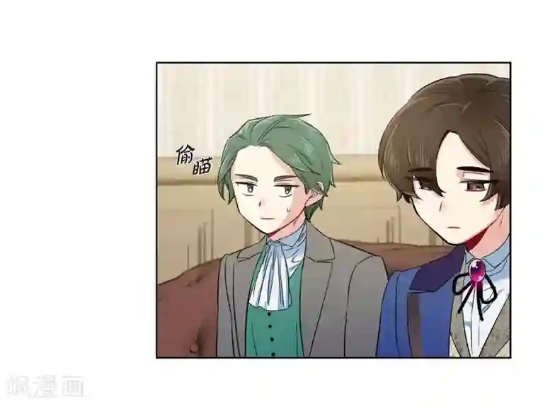 吸血鬼与女仆最终话 番外25