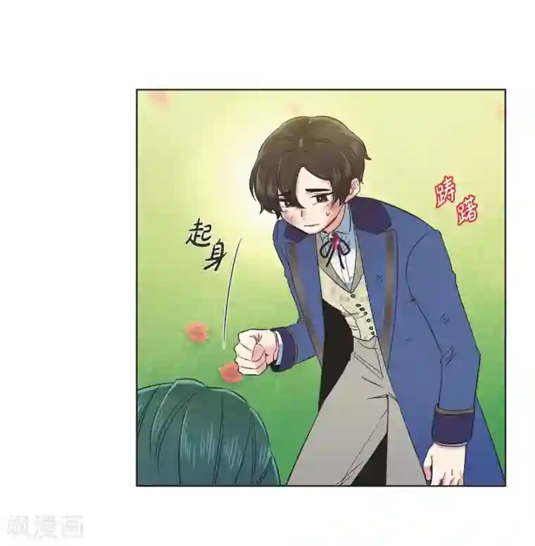 吸血鬼与女仆最终话 番外25