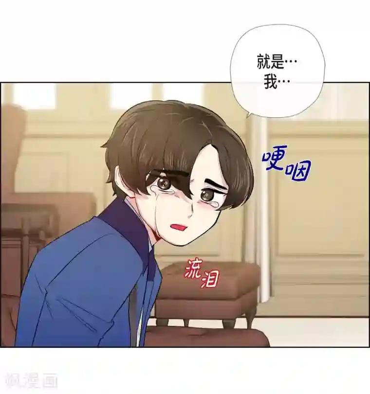 吸血鬼与女仆最终话 番外25