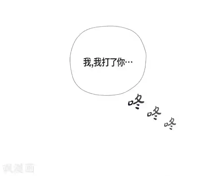 吸血鬼与女仆最终话 番外25