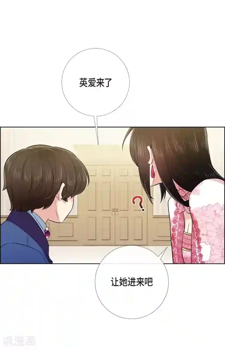 吸血鬼与女仆最终话 番外25