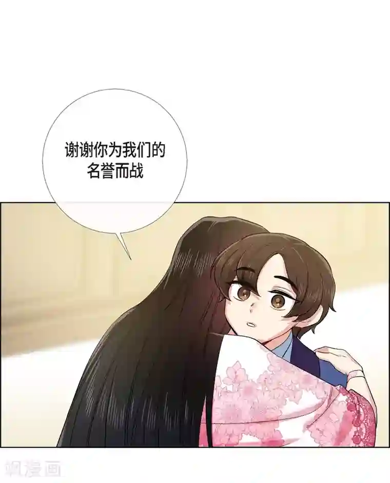 吸血鬼与女仆最终话 番外25