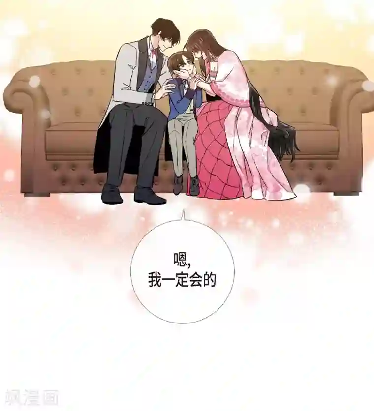 吸血鬼与女仆最终话 番外25