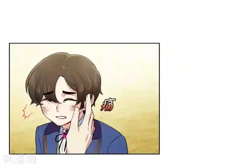 吸血鬼与女仆最终话 番外25