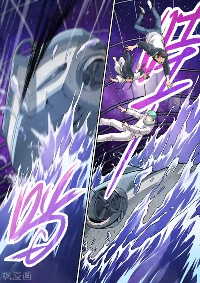 非法变身第12话