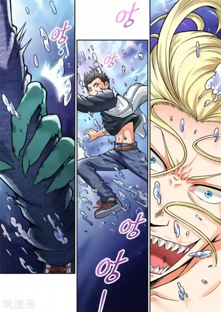 非法变身第13话