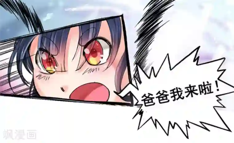 非法变身第13话