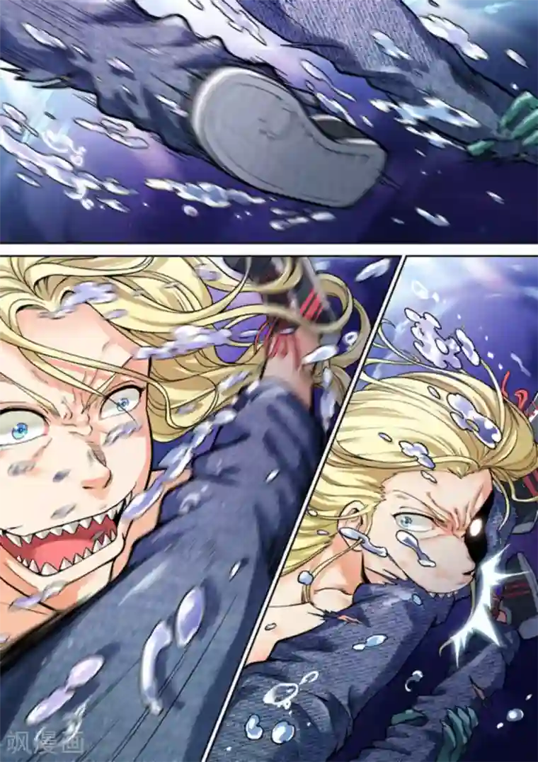 非法变身第13话