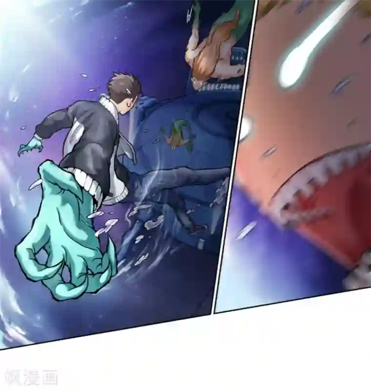 非法变身第14话