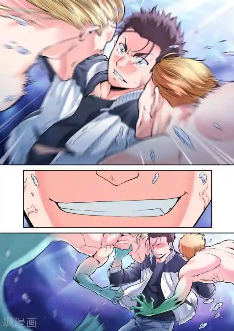 非法变身第14话