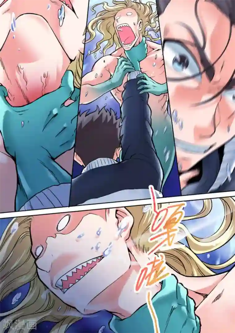 非法变身第14话