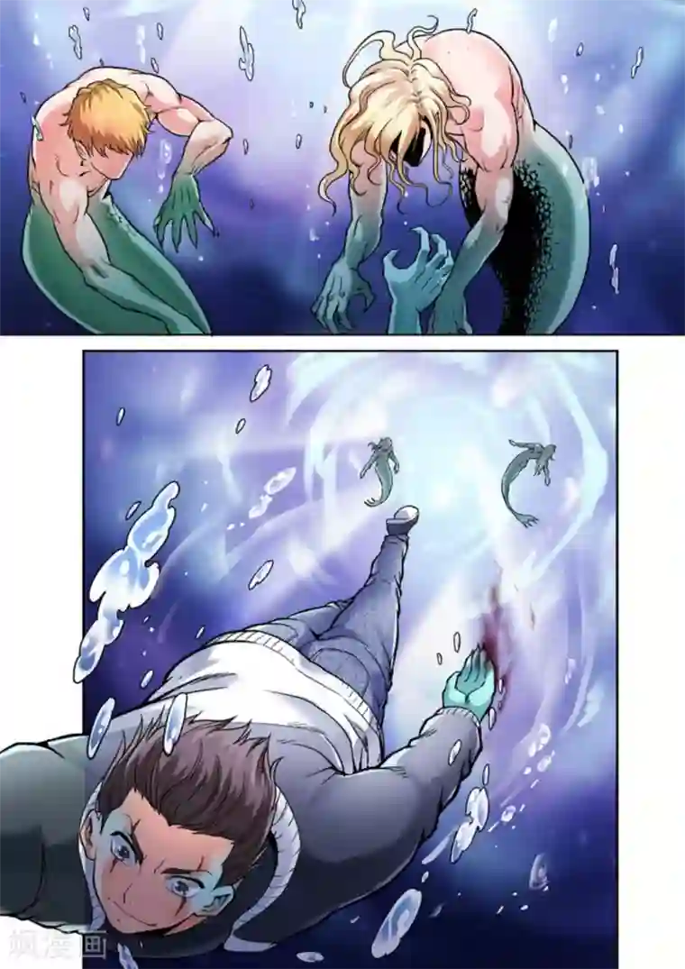 非法变身第14话