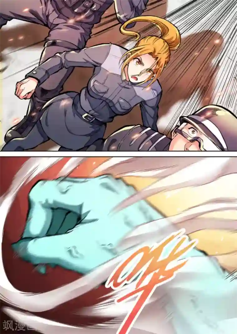 非法变身第26话