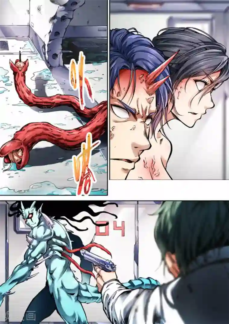 非法变身第32话