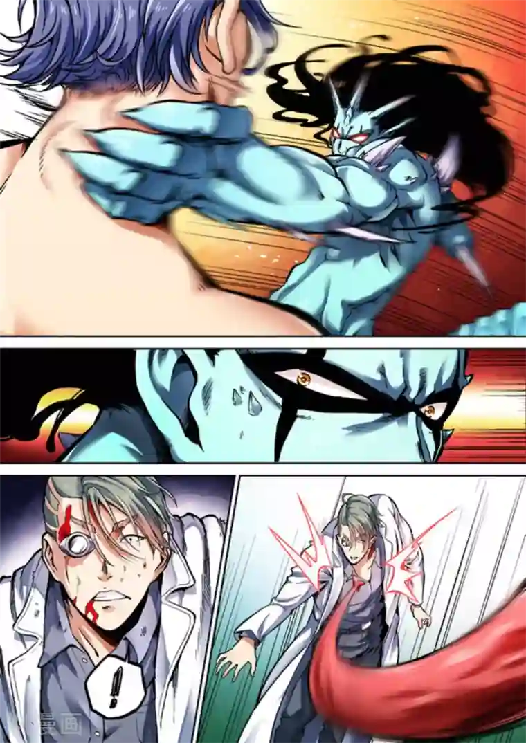 非法变身第32话