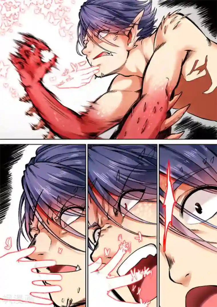 非法变身第33话