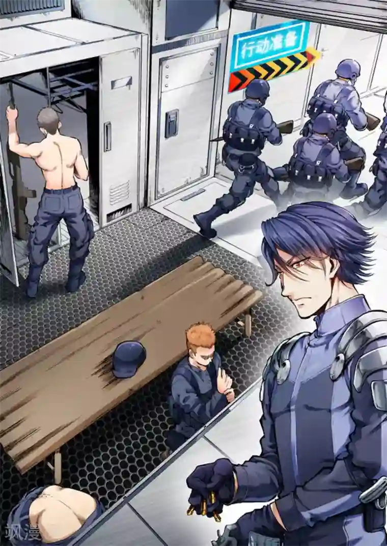 非法变身第38话