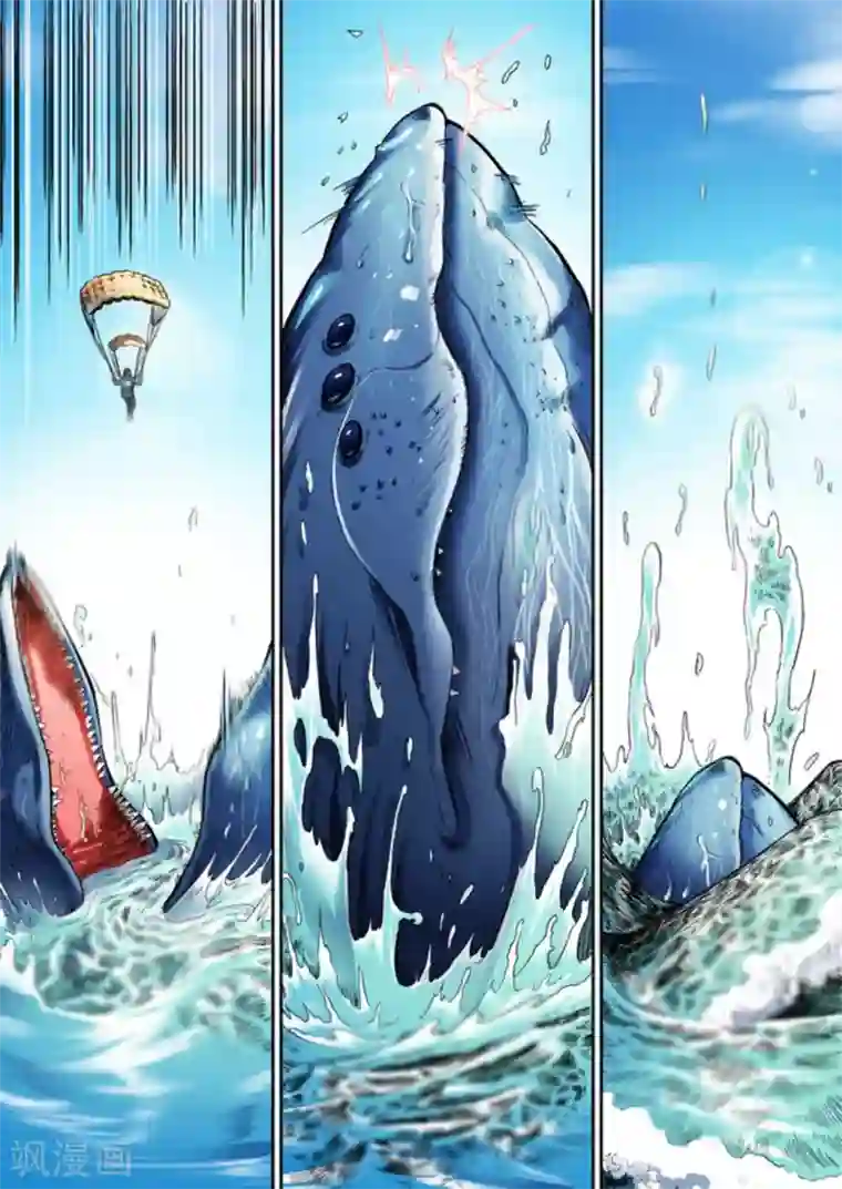 非法变身第39话