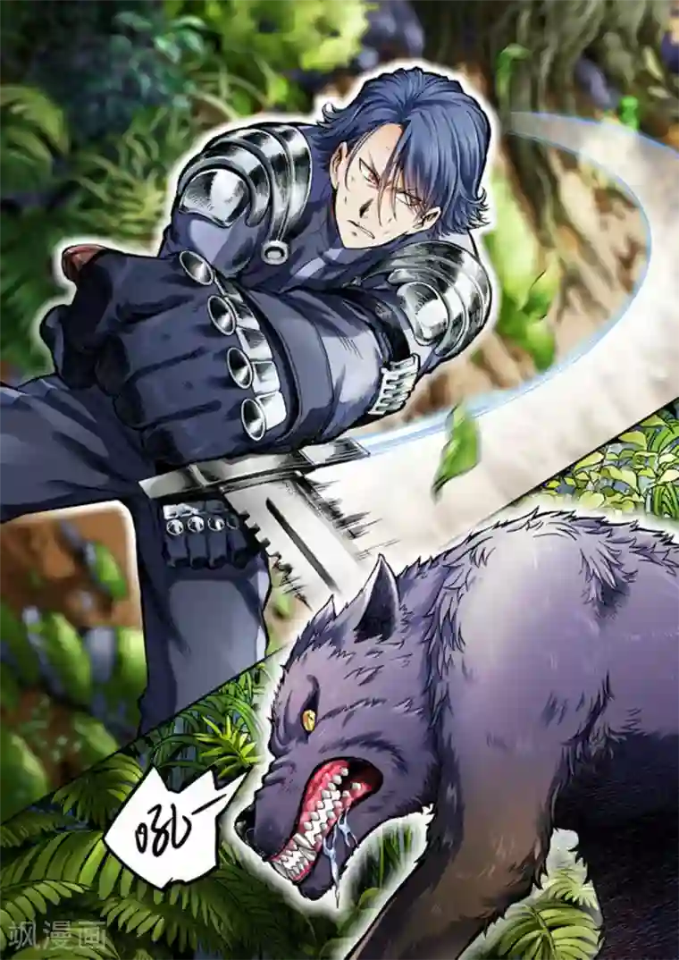 非法变身第41话