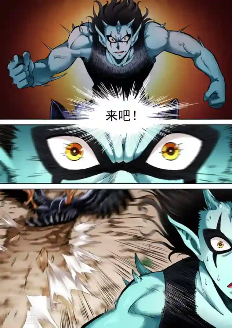 非法变身第41话