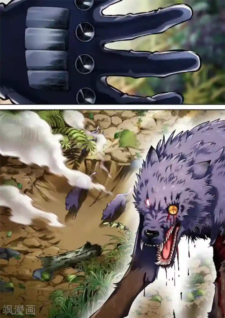 非法变身第41话