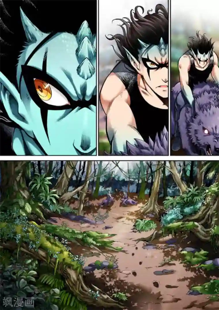 非法变身第41话