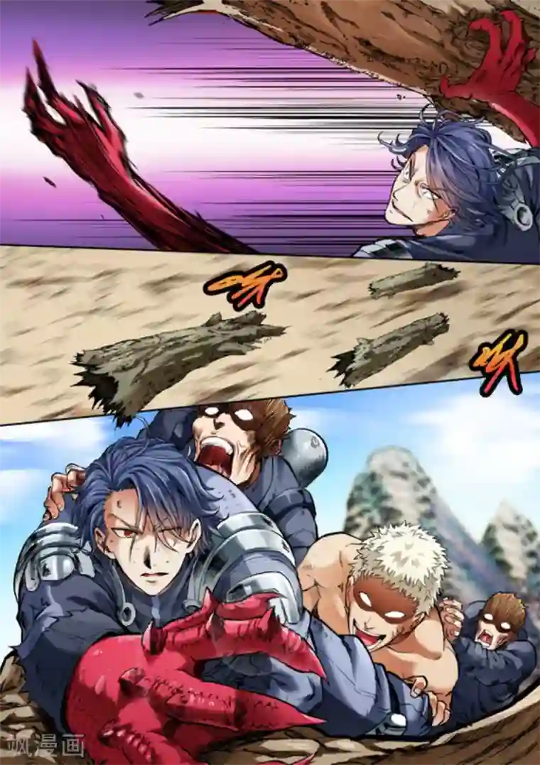 非法变身第43话