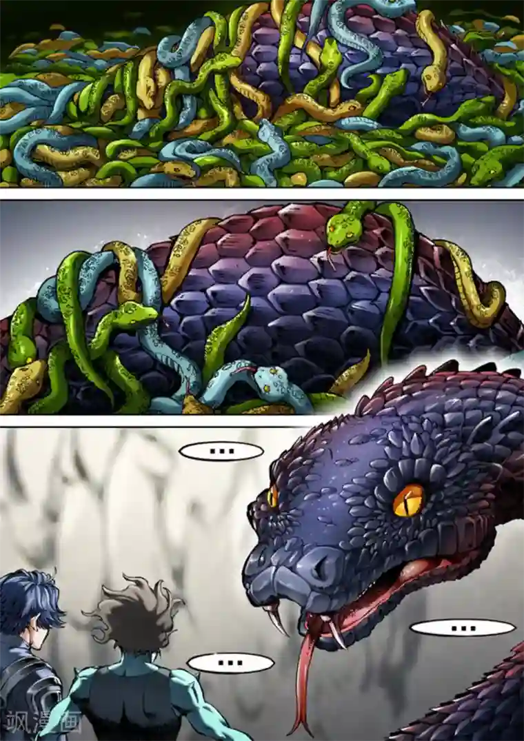 非法变身第45话