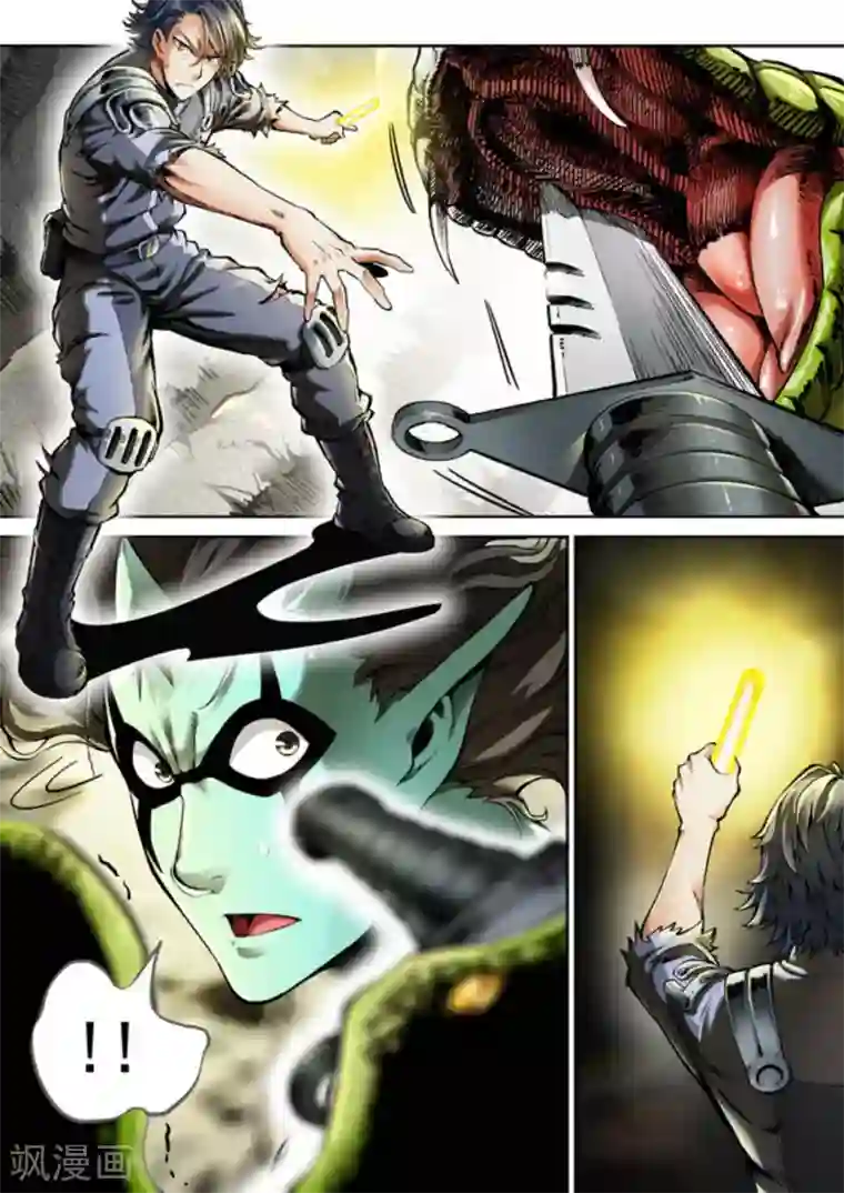 非法变身第45话