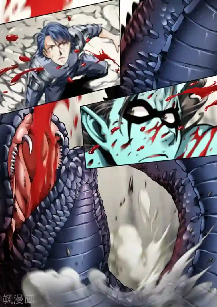 非法变身第46话