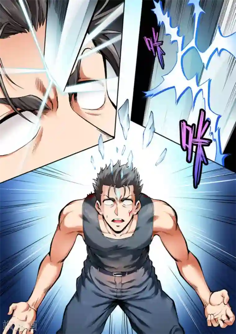 非法变身第46话