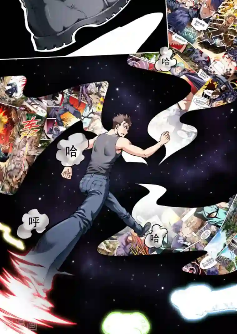 非法变身第46话