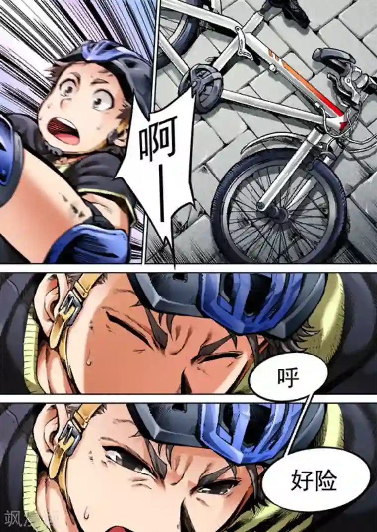 非法变身第48话