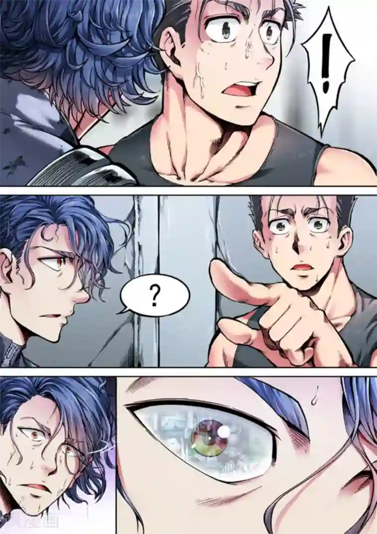 非法变身第50话