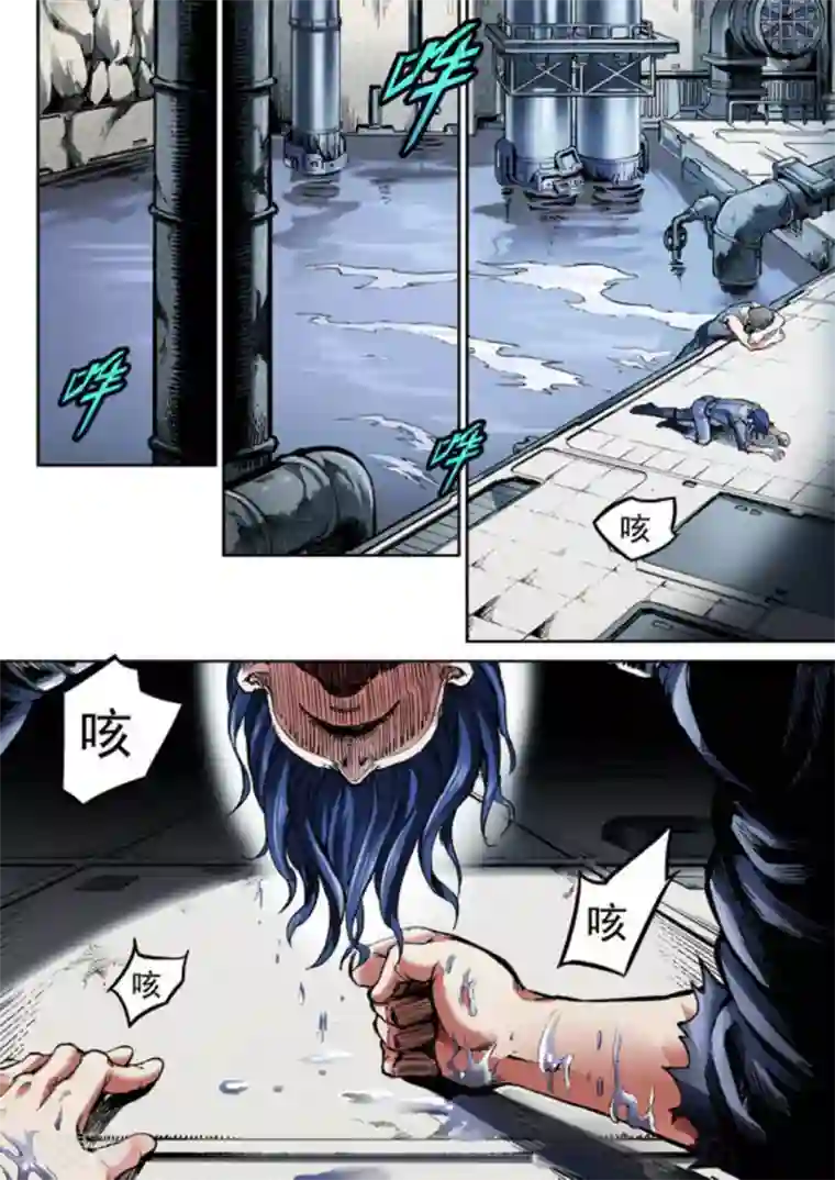 非法变身第51话