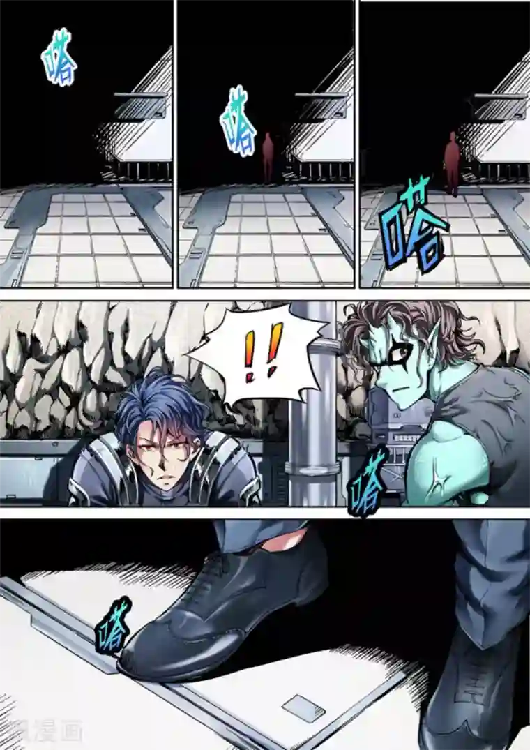 非法变身第51话