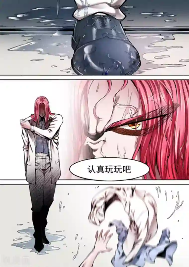 非法变身第52话