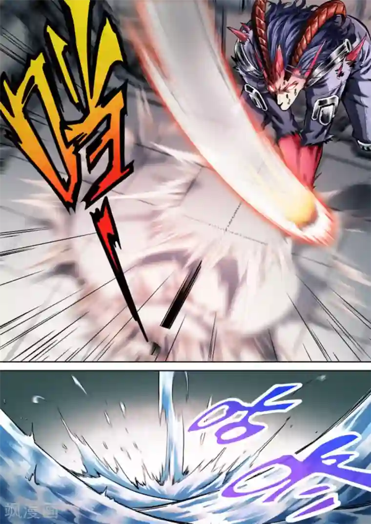 非法变身第52话