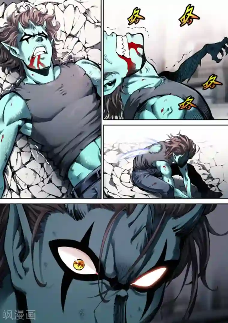 非法变身第53话